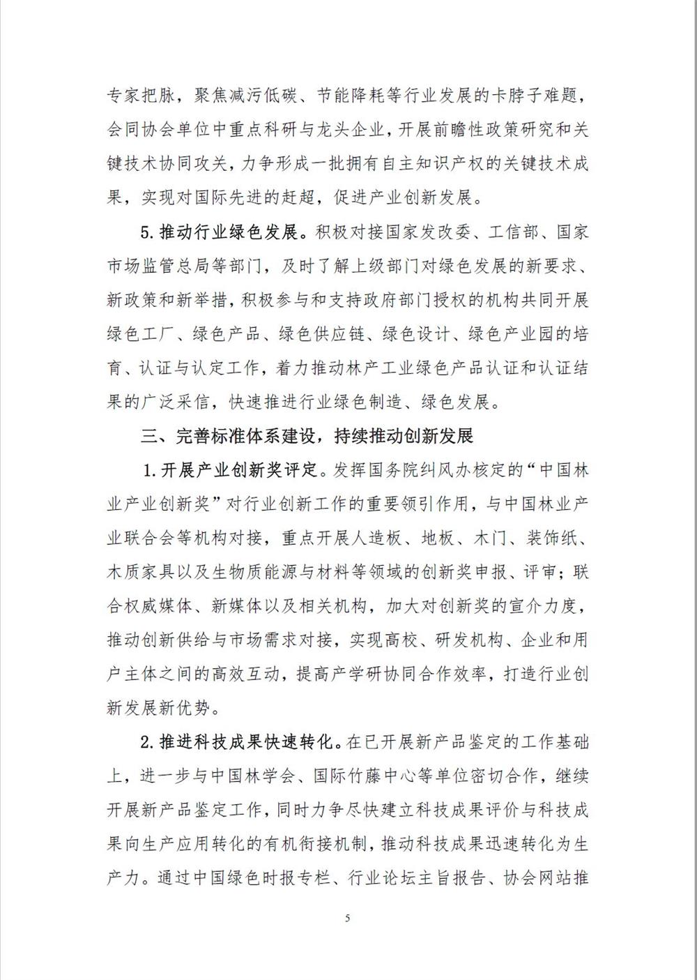 5看图王.jpg