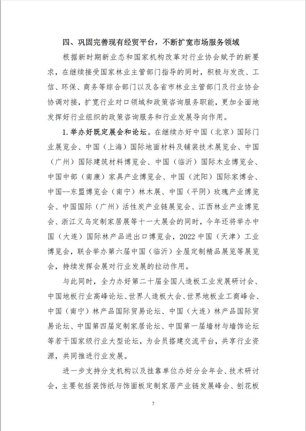 7_看图王.jpg