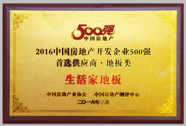 QQ图片20160411105014.jpg