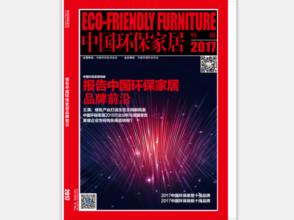 创意玩家：专注极致之美