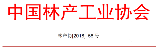 微信图片_20180525121108_副本.png