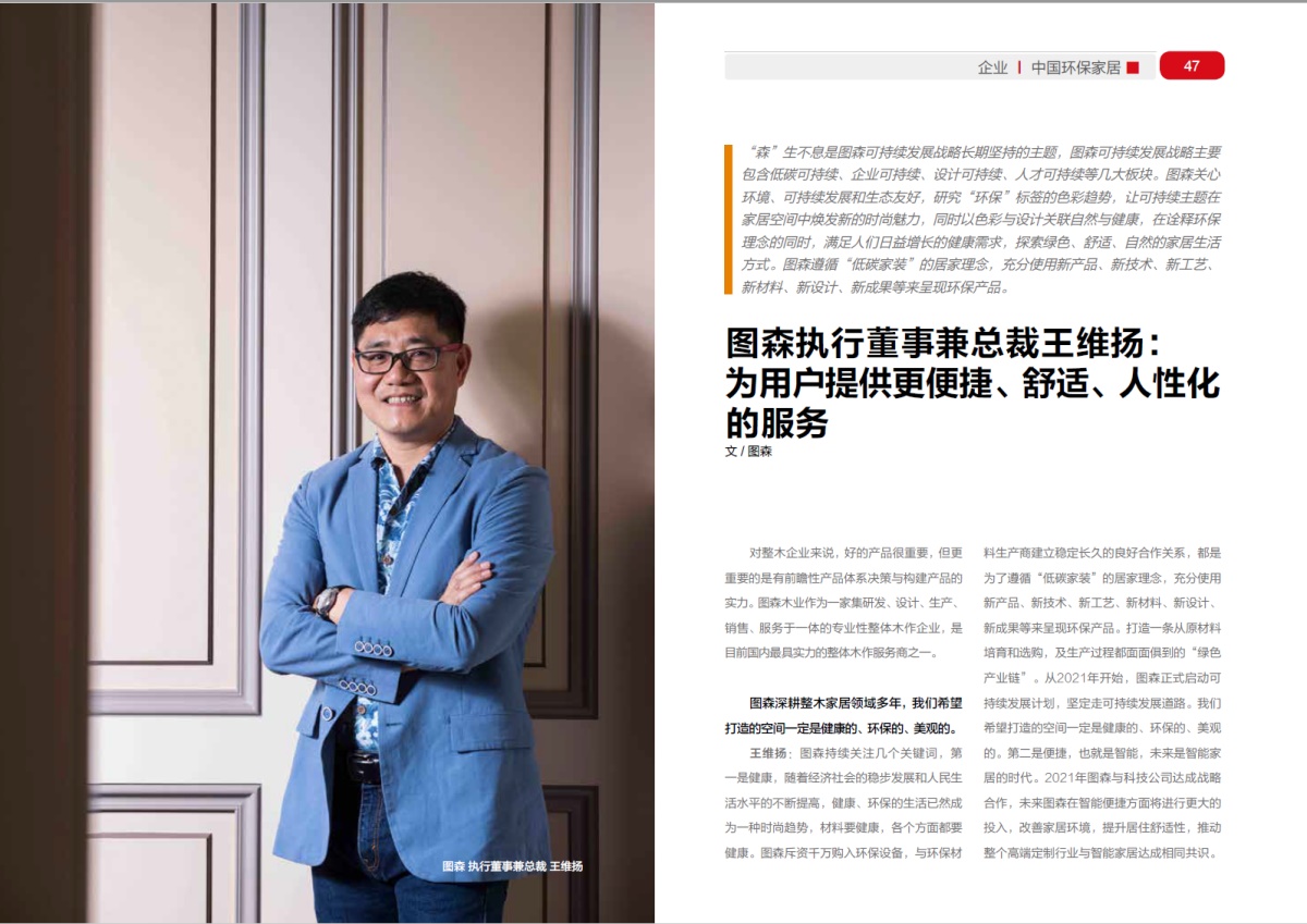 微信图片_20220721111131.jpg