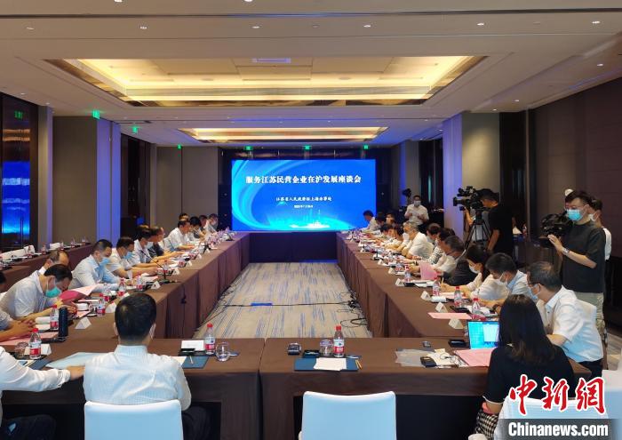 在沪苏商:加快融入长三角高质量一体化发展大局
