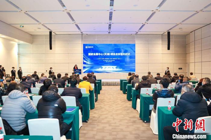 多个知名展会签约天津会展经济复苏