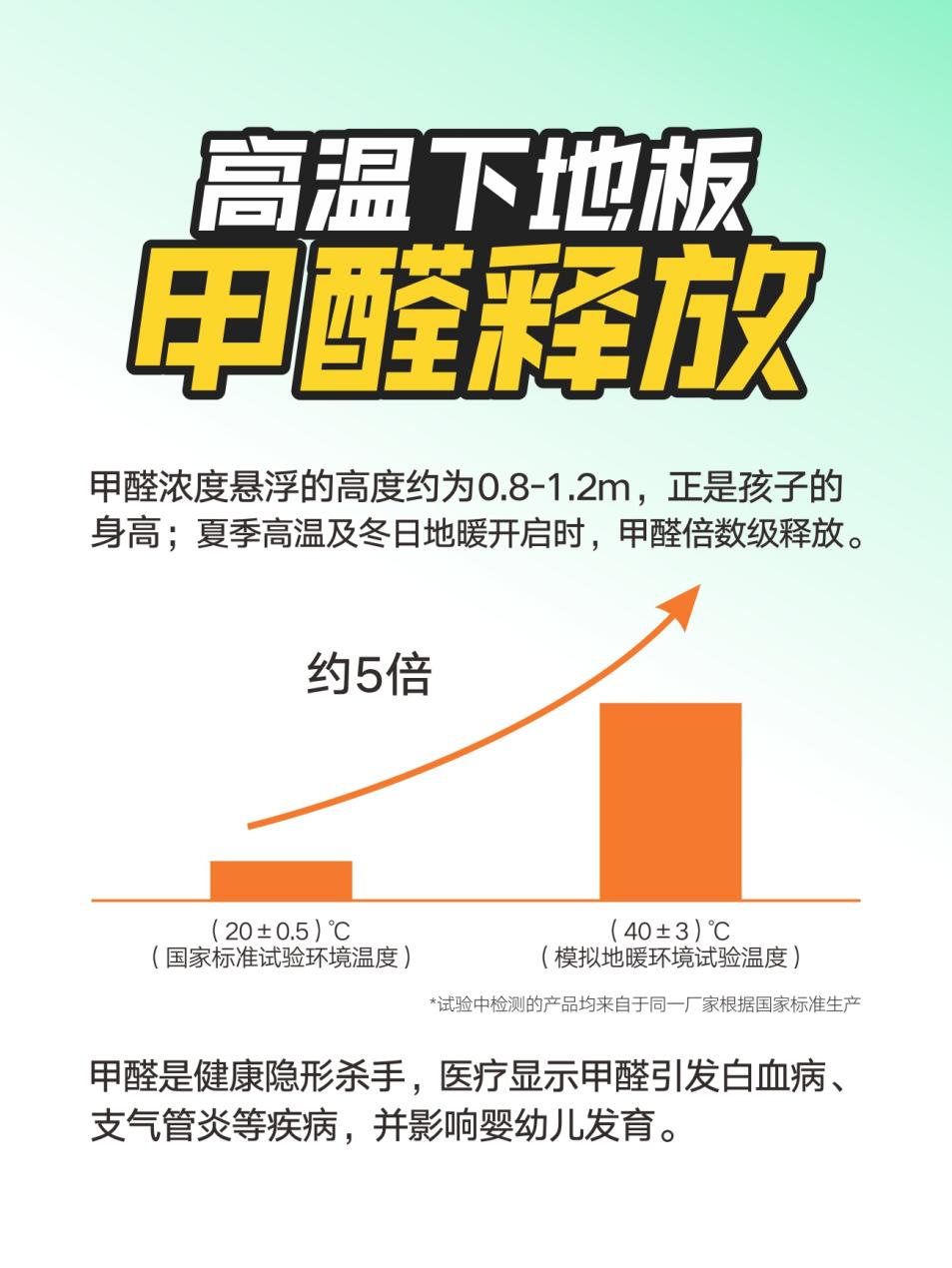 图片2.jpg久盛.jpg