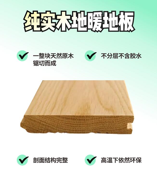 图片3.jpg久盛.jpg