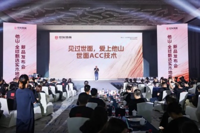 建材行业向上卷！这家头部品牌给出了破局新答案