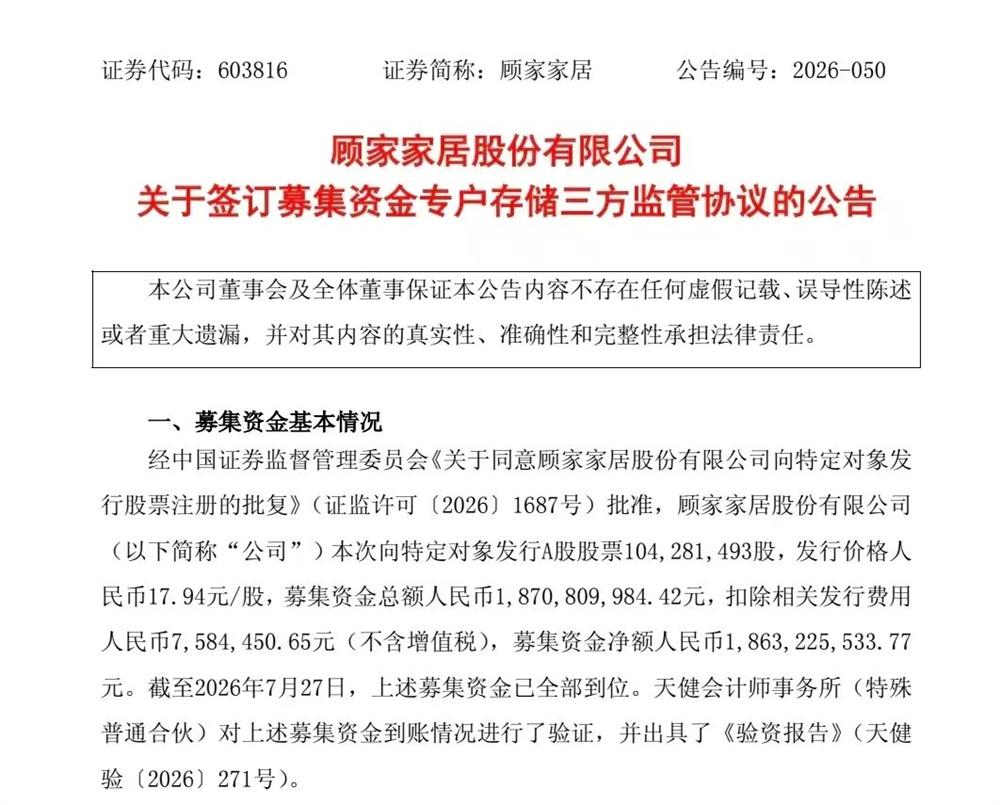微信图片_2026-08-01_163730_242.jpg