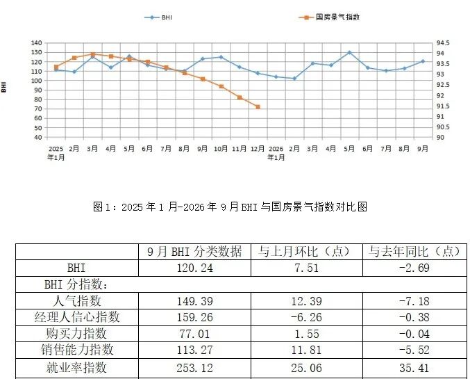 微信图片_2026-10-20_173924_650.jpg